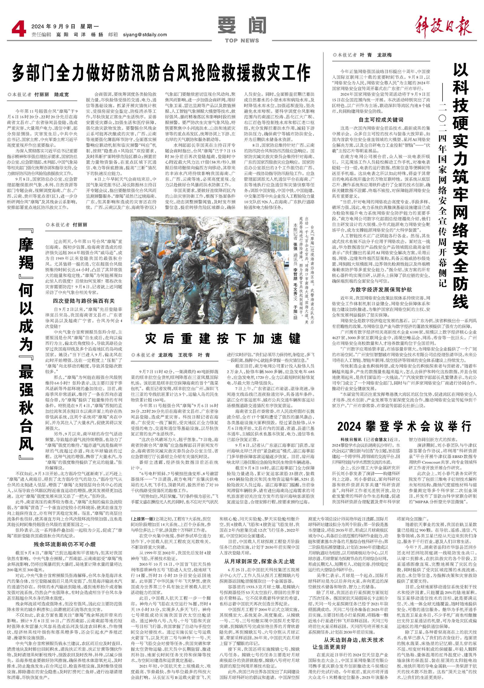 微扑克下载