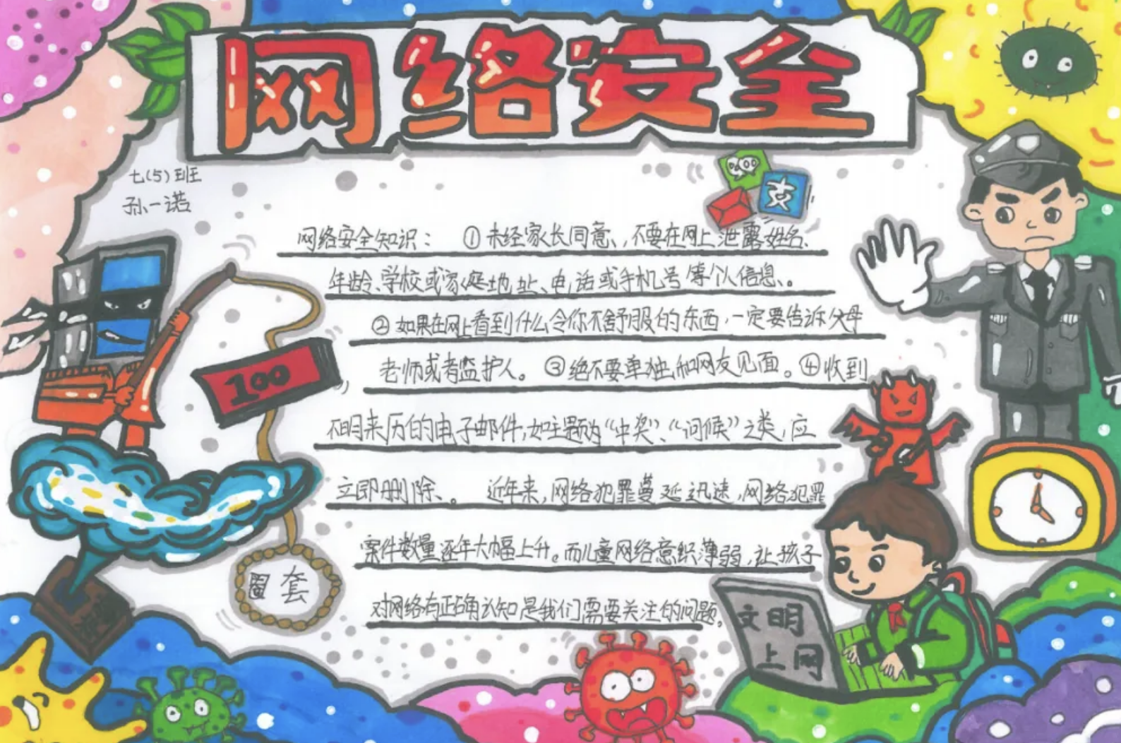 image.png 微扑克下载