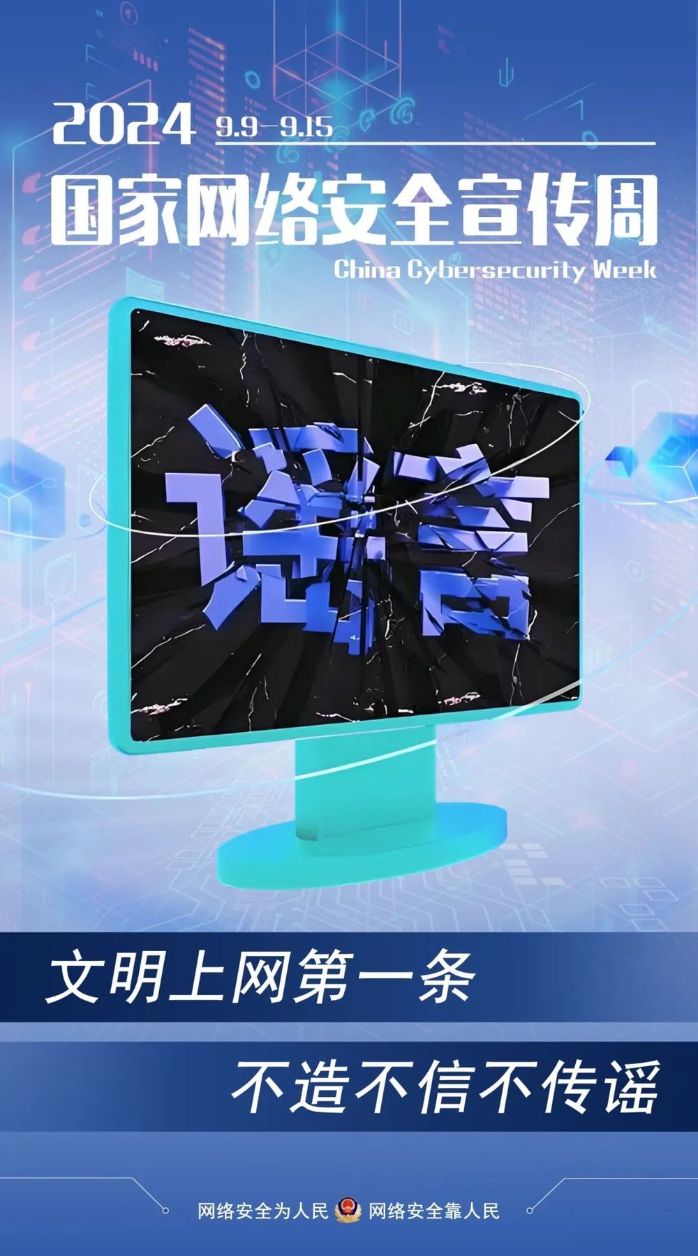 微扑克下载
